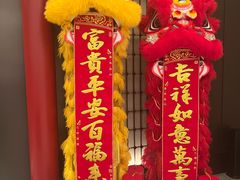 -柿合缘新京菜(静安嘉里中心店)