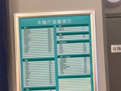 -吉野家(复兴路第二餐厅店)