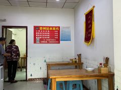 -贵州沾水米线(学田湾店)