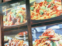 -富正毅三下锅连锁(三店)