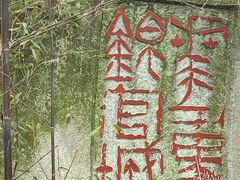 -成都杜甫草堂博物馆