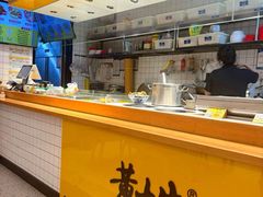 -黄太牛·牛肉面(长江北路店)