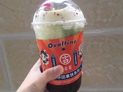 阿华田抹茶拿铁-古茗(惠来南门大街店)