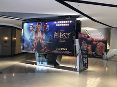 -Mcl 德福戏院(德福广场店)