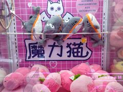 -核客电玩城(东门店)