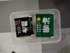 -袁记云饺(邯郸路店)