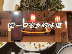 -湖南老灶台·生态农业餐饮(龙胜店)