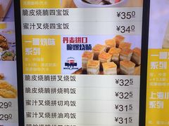 菜单-大家乐(广州白云三元里2店)