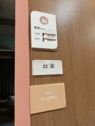 -深圳艺星医疗美容医院
