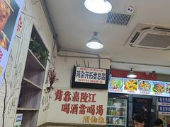 -胖娃古镇鸡杂(磁器口总店)