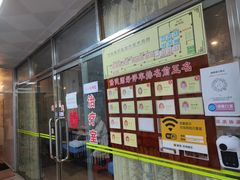 -叶氏水木堂盲人医疗按摩所