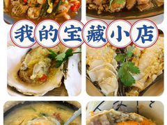 -阿尔法海鲜排档(爱琴海店)