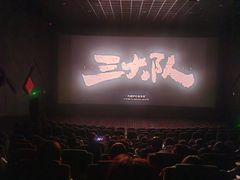 -金逸影城(大悦城IMAX激光店)
