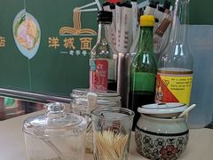 -洋城面店(荔塱农副产品综合批发市场店)