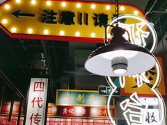 -龚印记牛骨牛杂屋·四代传承(珠影星光城店)