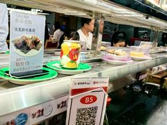 -三禾寿司(石龙店)