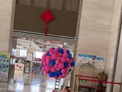 -兴芮温泉度假区