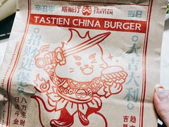 -塔斯汀中国汉堡(江大南路店)