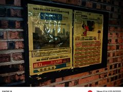 -明日世界密室轰趴·剧本桌游·箭馆团建(国贸店)