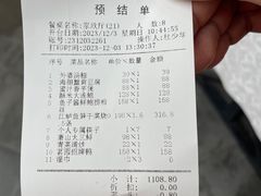 -茗醉园茶楼