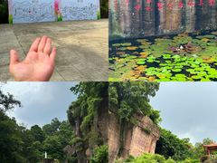 -广州莲花山旅游区