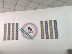 -青岛大学(金家岭校区)