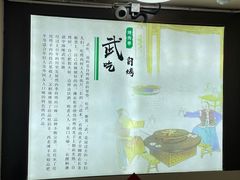 -烤肉季饭庄