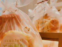 -山崎面包(静安久光店)