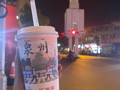 -一杯潮茶(西街店)