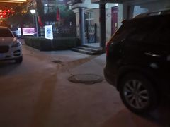 -兴芮温泉度假区