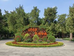 -北京市劳动人民文化宫(太庙)