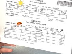 -苏州市相城人民医院