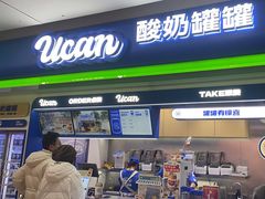 -酸奶罐罐(无锡滨湖万达店)