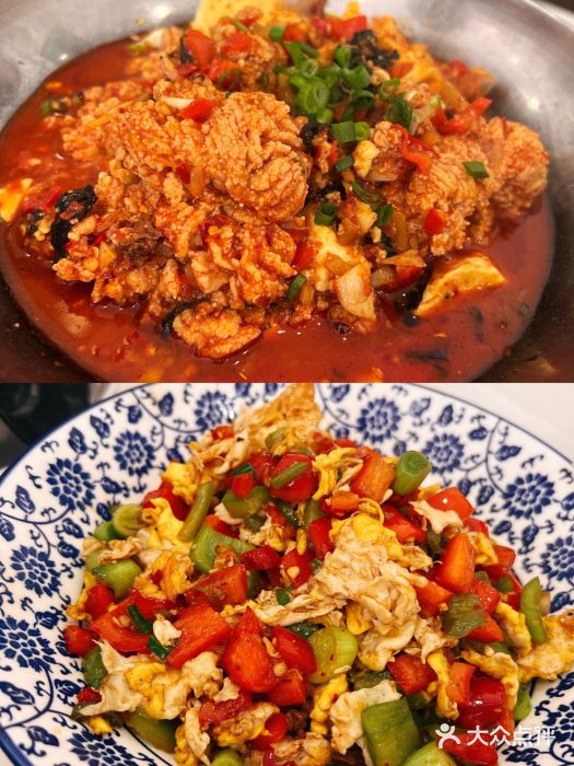新新湘菜馆(新中街二条店)图片