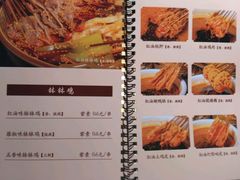 -嘉州叶婆婆钵钵鸡(建设路店)