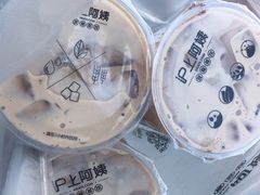 -沪上阿姨·精选茶饮(南开白堤路店)