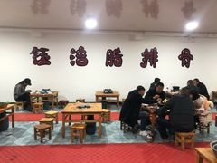 -钰洁腊排骨火锅