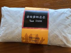 吞拿鱼酥-星巴克臻选(深圳罗湖万象城店)