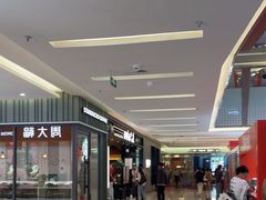 -福田卓悦INTOWN购物中心