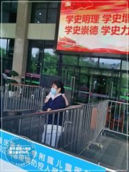 -重庆医科大学附属儿童医院(两江院区)