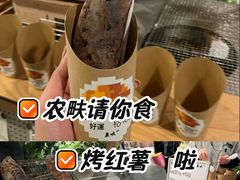 -农畉LONFOOD(万象天地店)