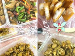 -蓝精灵饺子店