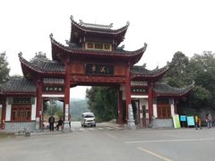 -车溪民俗旅游区
