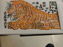 -阮大兴糕团(日月光中心店)
