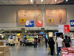 -宜家家居(西安未央商场店)