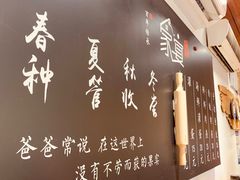 -家宴·灌蛋·沙茶面(曾厝垵店)