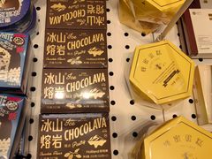 -好利来(上海长宁龙之梦店)