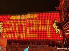 -豫园
