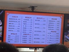 -闫家驴肉老店(华电一校店)