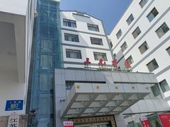 -三元宾馆-中餐厅
